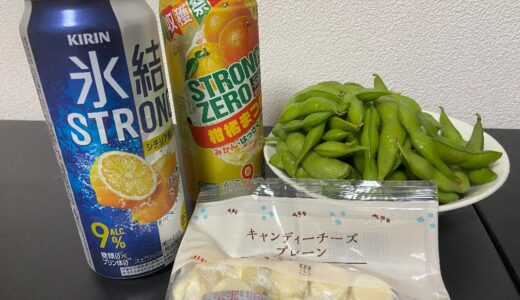 筋トレ用チューブの破損と宅飲み